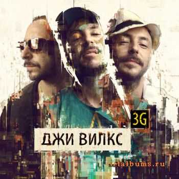   - 3G (2010) -  2 