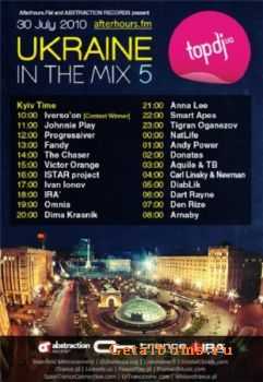 UKraine In The Mix 005 on AH.FM (30-07-2010)