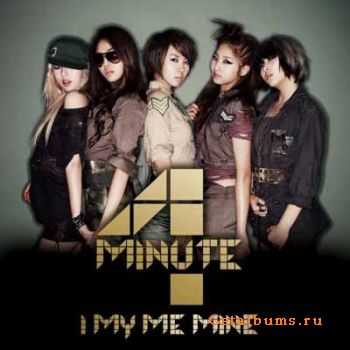 4minute - I My Me Mine (2010)