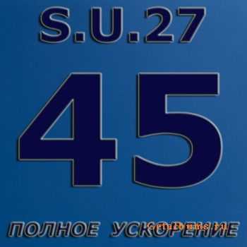 S.U.27-Polnoe Uskorenie 045 (2010)