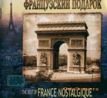 VA - The Best Of France Nostalgique 2CD (2005) APE