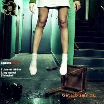 Gazassu - Anolife (EP) (2009)