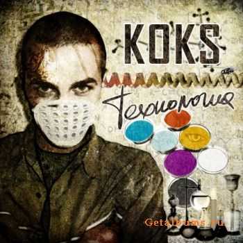 KOKS (. Fakir  Koks) -  (2010)