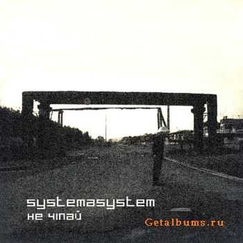 SYSTEMASYSTEM -   (single) 