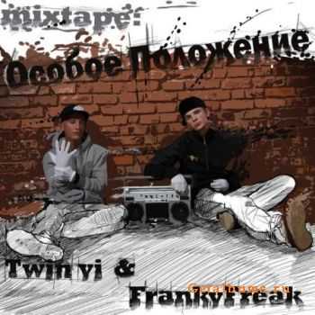 Twin Vi & Franky Freak -   (2010)