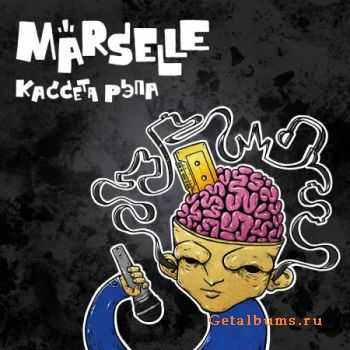 Marselle -   (Single) (2010)