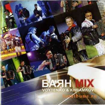  Mix-  -(2007) 