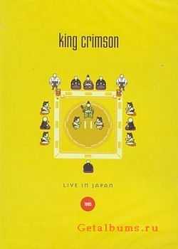 King Crimson - Live in Japan 1995 DVDRip