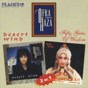 Ofra Haza  2 in 1: Desert Wind & Fifty Gates of Wisdom (1988)