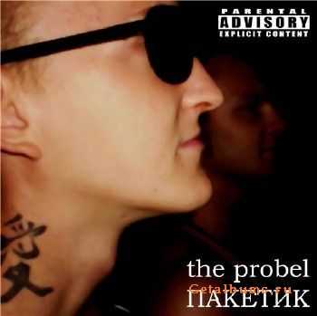 the probel -  (2010)