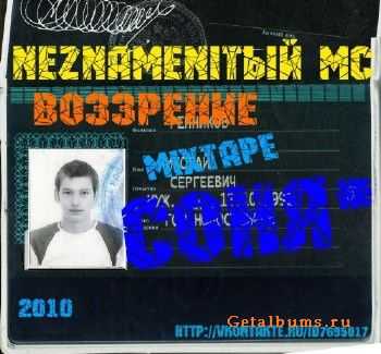 Neznameni mc - * [2010]