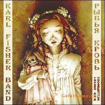 Karl Fisher Band -   (2004)