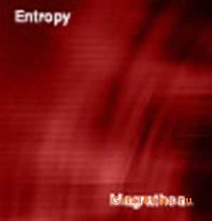 Magrathea  Entropy 1999