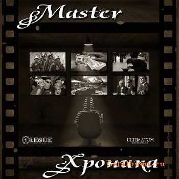 Master -  (2010)