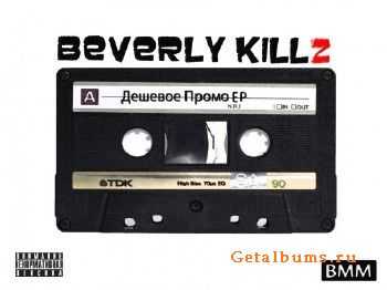 Beverly KillZ -   (EP) (2010)