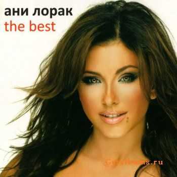   - The Best (2010) lossless