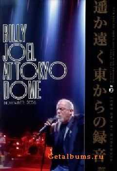 Billy Joel - At Tokyo Dome / 2006 / DVD-5