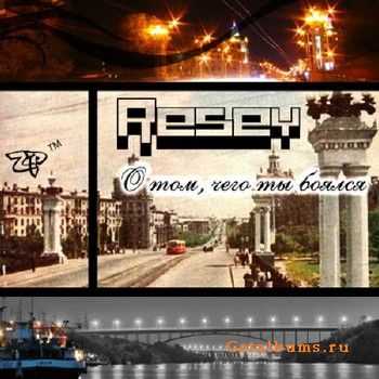 Resey (  Fam) -  ,    (2010)