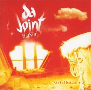 Da Joint -  (2007) Original CD-Rip