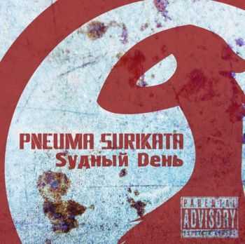 Pneuma Surikata - S D (Single) (2010)