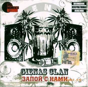 Gienas Clan -    (2007) Original CD-Rip