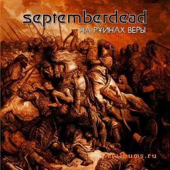 Septemberdead -    (EP) (2010)
