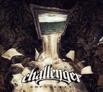 Challenger -  (EP) (2010)