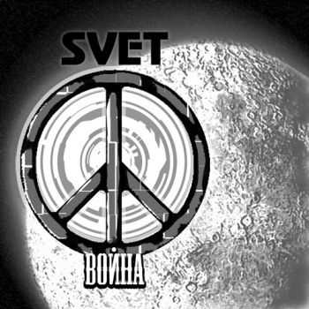 SVET -  (EP) (2010)