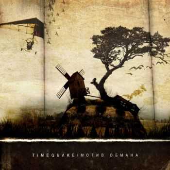 Timequake -   (Maxi-Single) (2010)