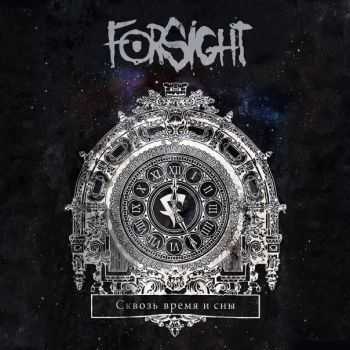 ForSight -     (2010)