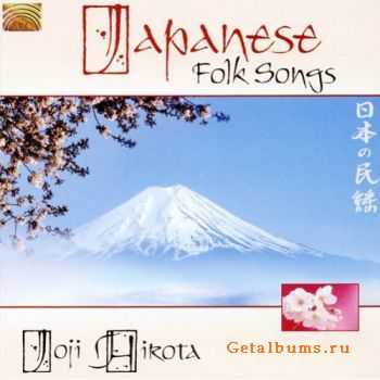 Hirota Joji - Japanese Folk Songs (2007)