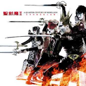 Seikima II - A Quarter Century Of Rebellion [2CD] (2010)