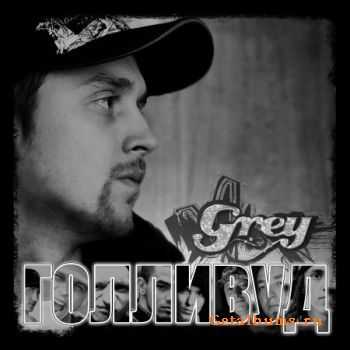 Grey -  (2010)
