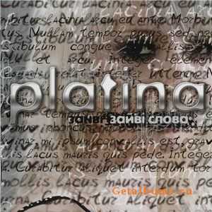 Platina - i  ( ) (2006)