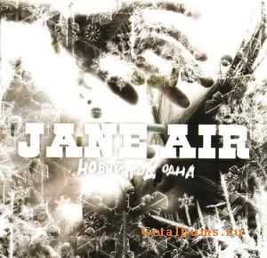 Jane Air -    (Single) (2007)