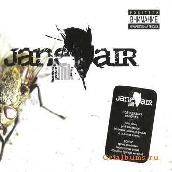 Jane Air - Junk (Single) (2004)