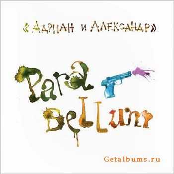     - Para Bellum (2009)  