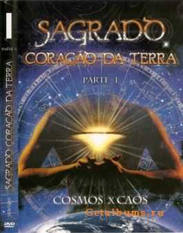 Sagrado Coracao Da Terra - A Historia Parte 1 - Cosmos X Caos 2009 (DVD-9)