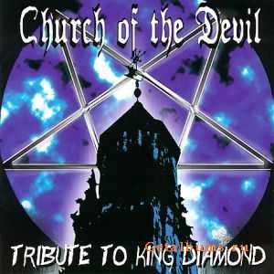 VA - Church Of The Devil: A Tribute To King Diamond (2000) (MP3 + LOSSLESS)