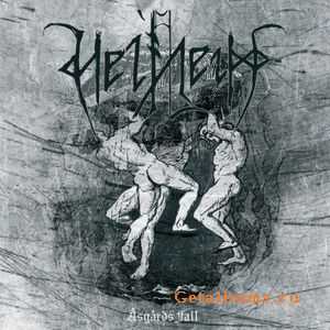 Helheim - Aasgards Fall (2010)