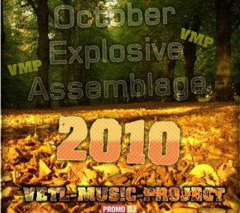 October Explosive Assemblage (2010)