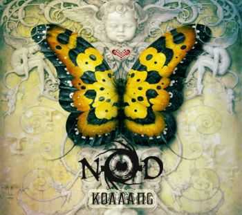 N-O-D -  (Single) (2010)