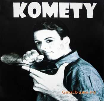 Komety - Komety (2003)