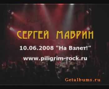   - Live at "" 10.06.2008