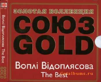 i i ( ) - The Best.  Gold (2008)