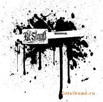 BeStand -  (EP) (2010)