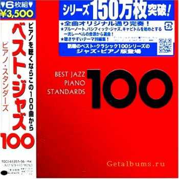 VA - 100 Best Jazz Piano Standards (2006)