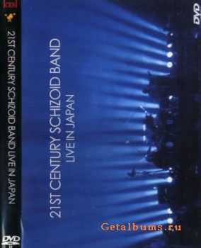 21st Century Schizoid Band - Live in Japan 2005 (DVD-5)