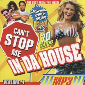 VA - In Da House Vol. 4 (2007)