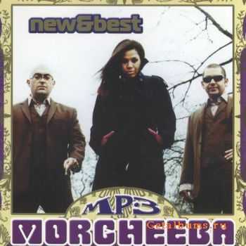 Morcheeba - New & Best Collection (9 CD) 2004